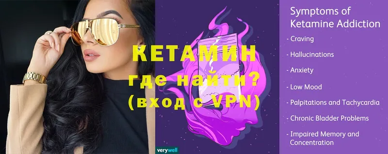 цены   Белоярский  КЕТАМИН ketamine 