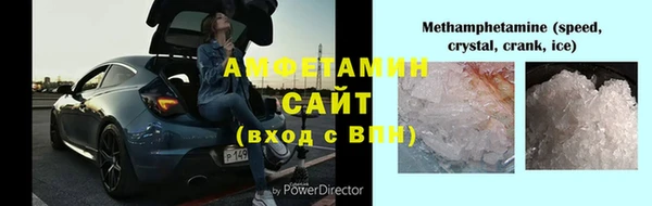 метамфетамин Бугульма