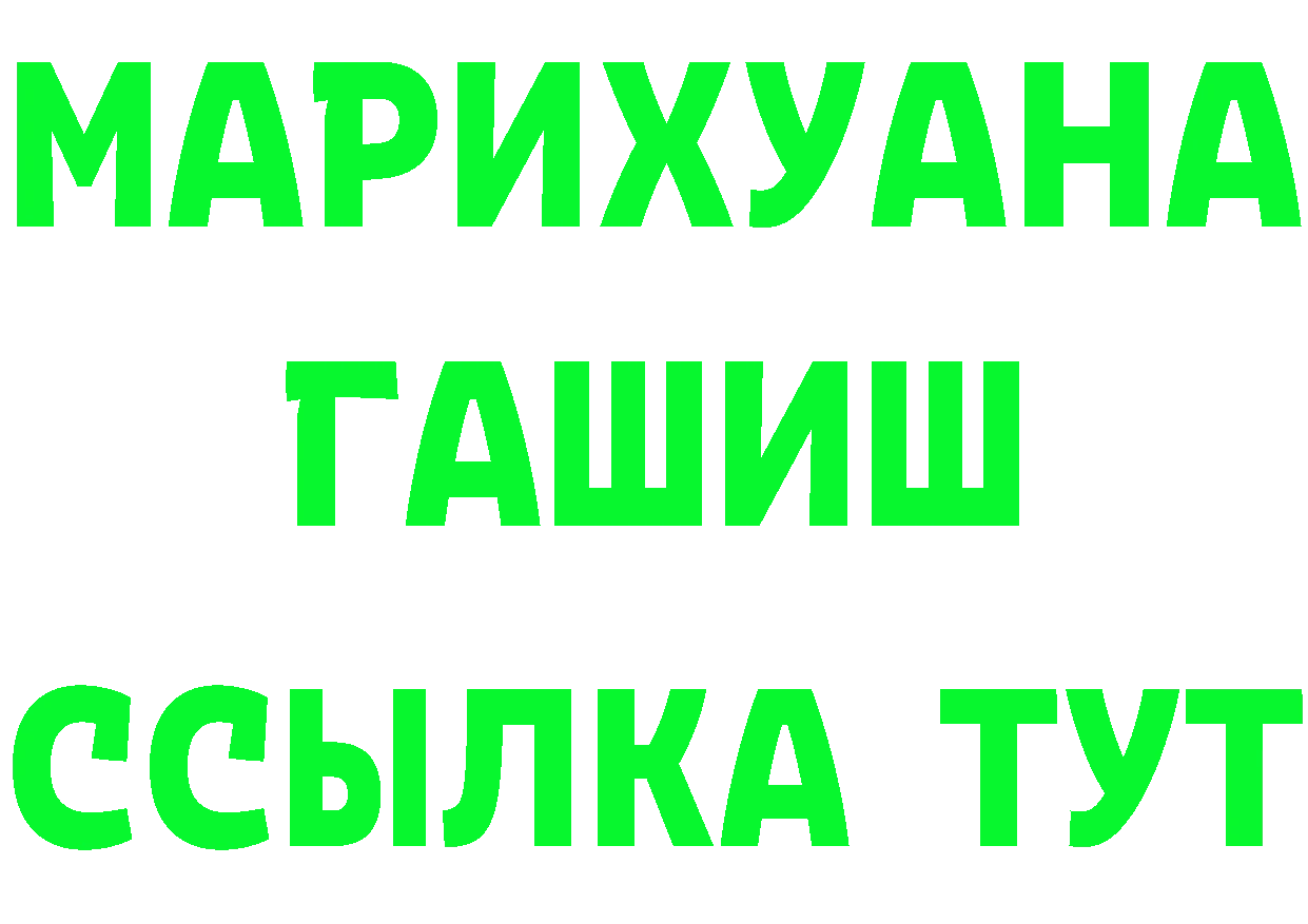 АМФ VHQ сайт площадка МЕГА Белоярский