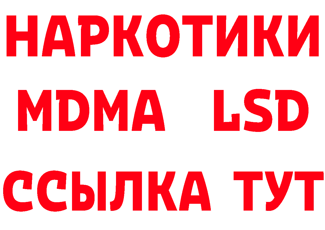 Бутират буратино ТОР площадка MEGA Белоярский