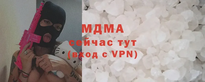 где купить   Белоярский  МДМА VHQ 